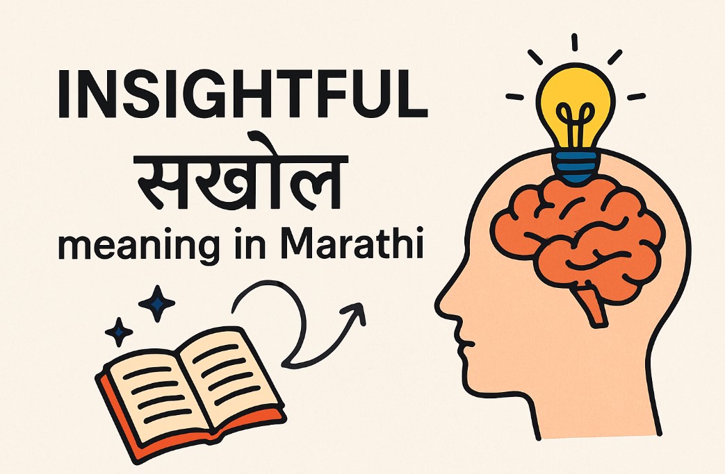 Insightful Meaning in Marathi