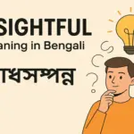 Insightful Meaning in Bengali